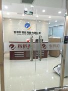 公司防撞条腰线玻璃贴膜制作